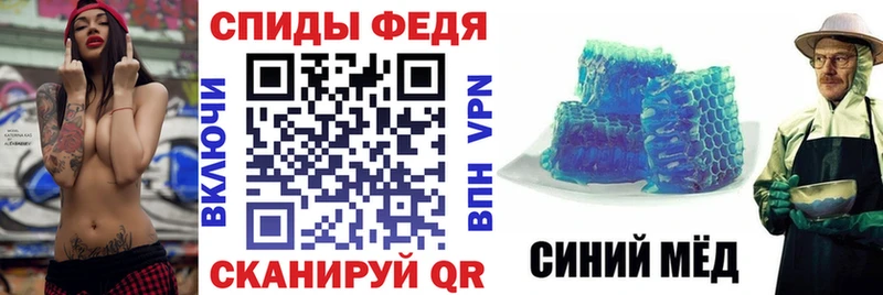 АМФЕТАМИН Premium Сельцо