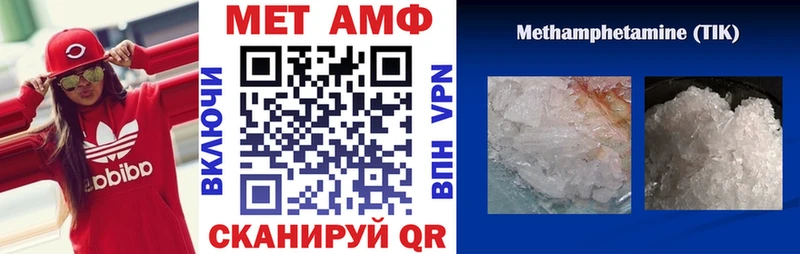Купить где  Сельцо  АМФЕТАМИН 97% 