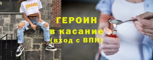 Альфа ПВП Балахна