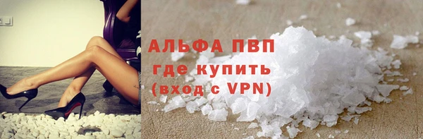 Альфа ПВП Балахна