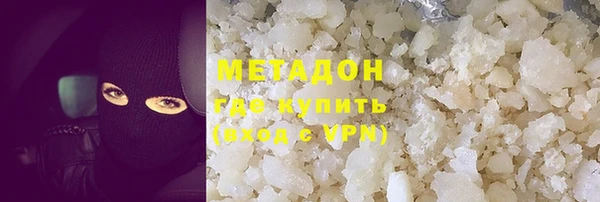 бутик Баксан