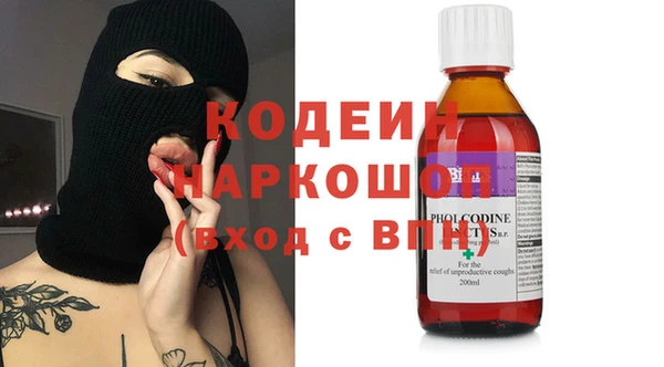 кокаин Балабаново