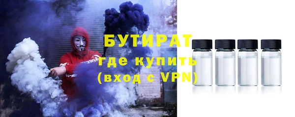 бутик Баксан