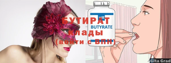 Альфа ПВП Балахна