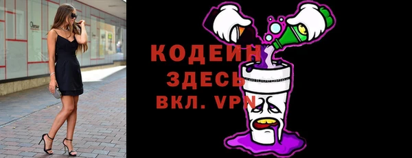 скорость Белокуриха
