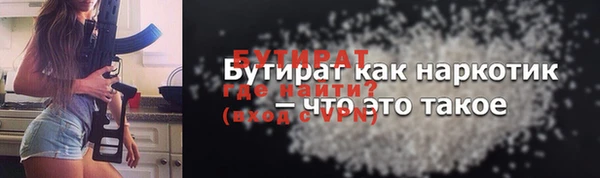 Альфа ПВП Балахна