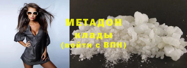 кокаин Балабаново