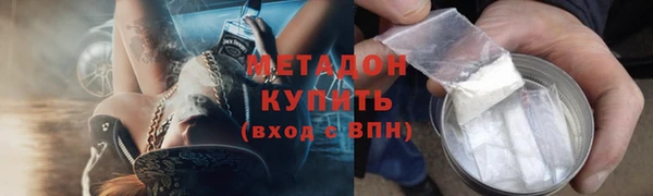 Альфа ПВП Балахна