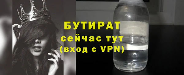 кокаин Балабаново