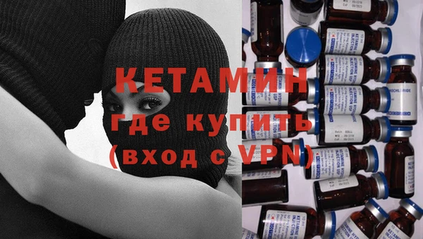кокаин Балабаново
