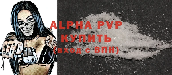 кокаин Балабаново