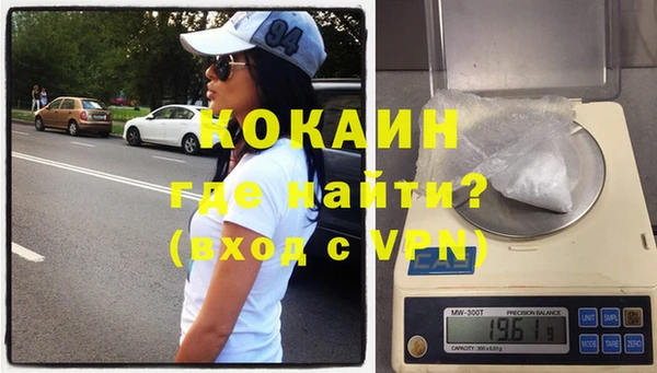 кокаин Балабаново