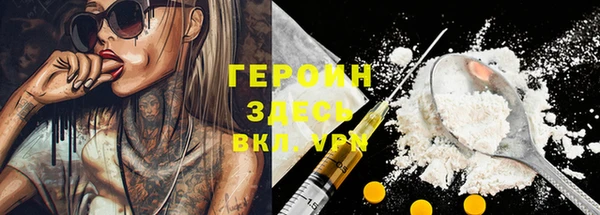 кокаин Балабаново