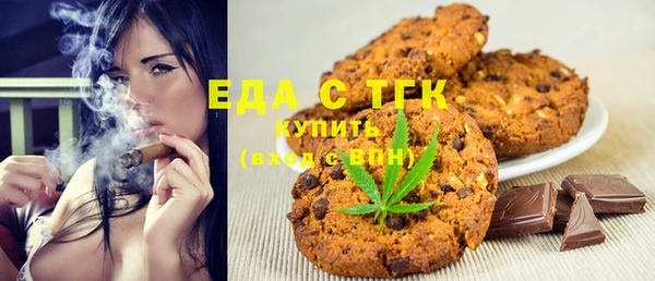 скорость Белокуриха