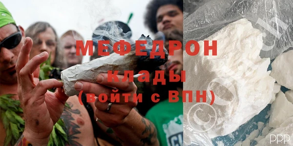 Альфа ПВП Балахна