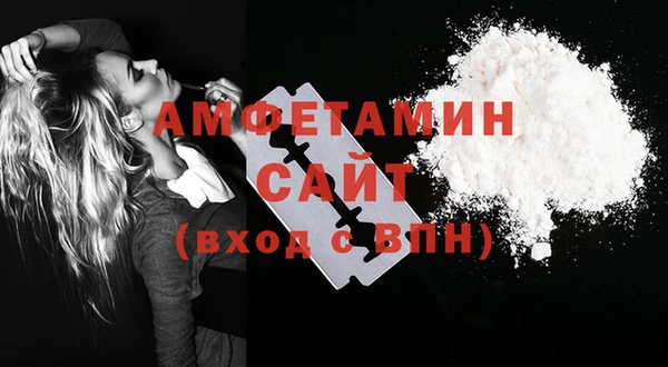 кокаин Балабаново