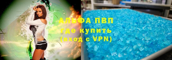 гидра Беломорск