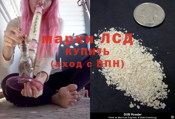 кокаин Балабаново