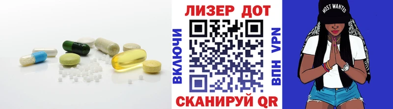 ЛСД экстази кислота  Купить где  Сельцо 
