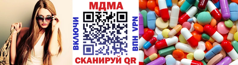 Купить где  Сельцо  МДМА VHQ 