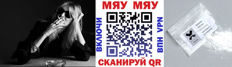 МЕФ кристаллы  Купить закладки  Сельцо 
