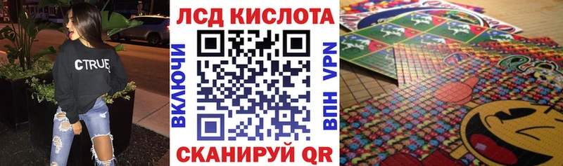 Купить закладки  Сельцо  Марки 25I-NBOMe 1500мкг 