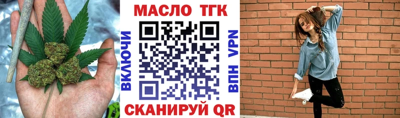 Купить  Сельцо  Дистиллят ТГК вейп с тгк 