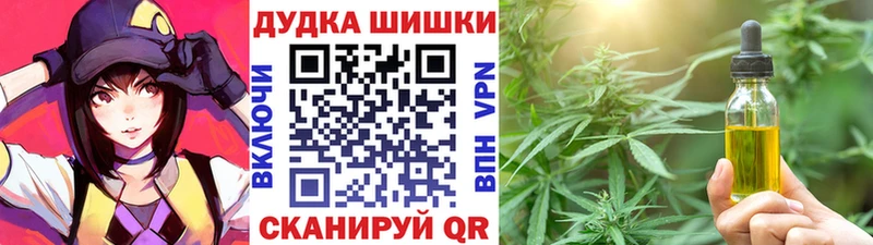 Купить где  Сельцо  Марихуана AK-47 